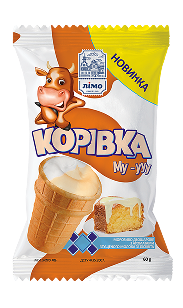 Limo :: КОРІВКА МУ-УУУ :: Ескімо «КОРІВКА МУ-УУУ»